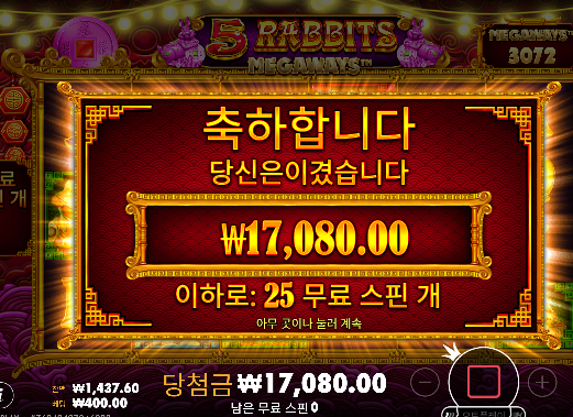 5날린거 아쉽 ㄷㄷ