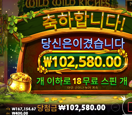 와와리 큰판을 못먹고 ㅜㅜ 아쉽네요 ㅠㅠ