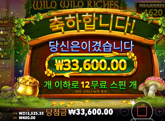 와와리 큰판을 못먹고 ㅜㅜ 아쉽네요 ㅠㅠ