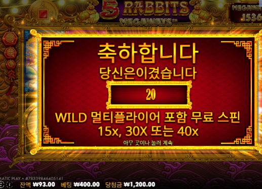 토라메 40곱 20스핀 나이스 654배 ㅅㅅ