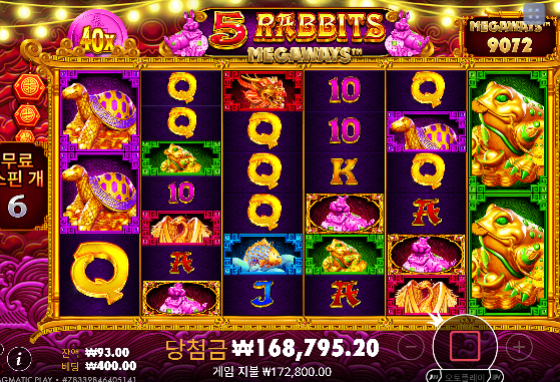 토라메 40곱 20스핀 나이스 654배 ㅅㅅ