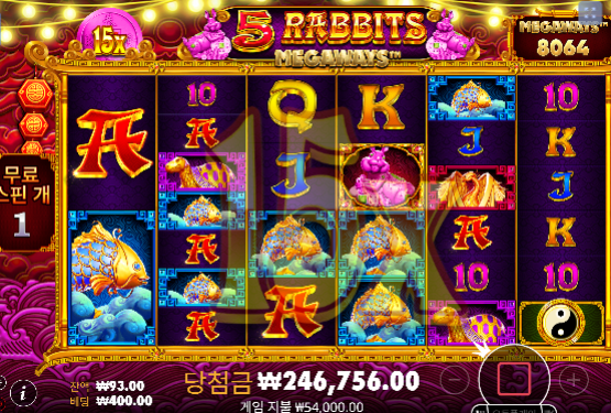 토라메 40곱 20스핀 나이스 654배 ㅅㅅ