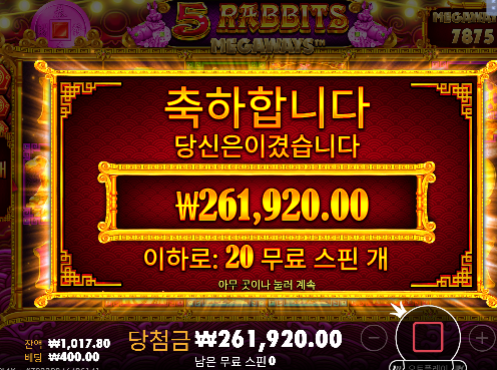 토라메 40곱 20스핀 나이스 654배 ㅅㅅ