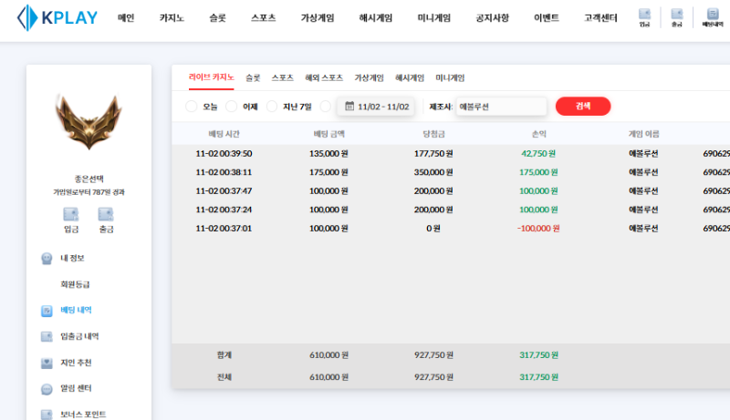[11월02일] 첫번째 좋습니다!