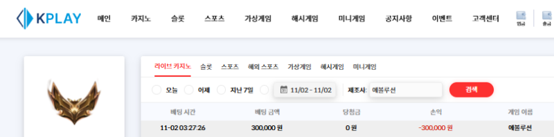 [11월02일] 두번째 실패입니다!