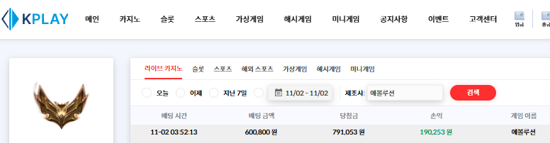 [11월02일] 네번째 좋습니다!