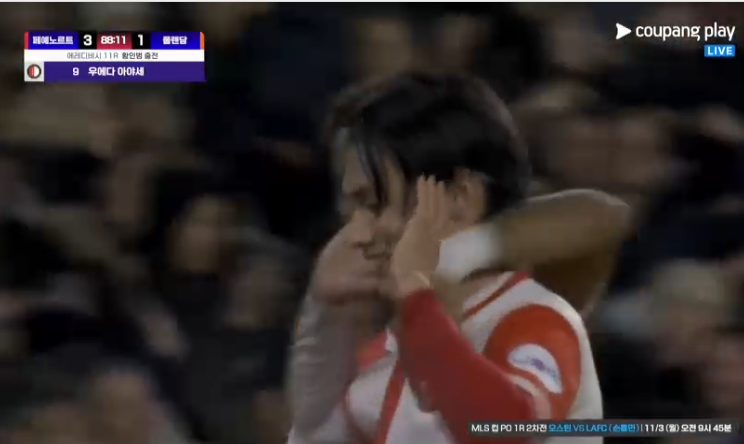 황인범 프리킥 올려주는거 지리네요 ㄷㄷ