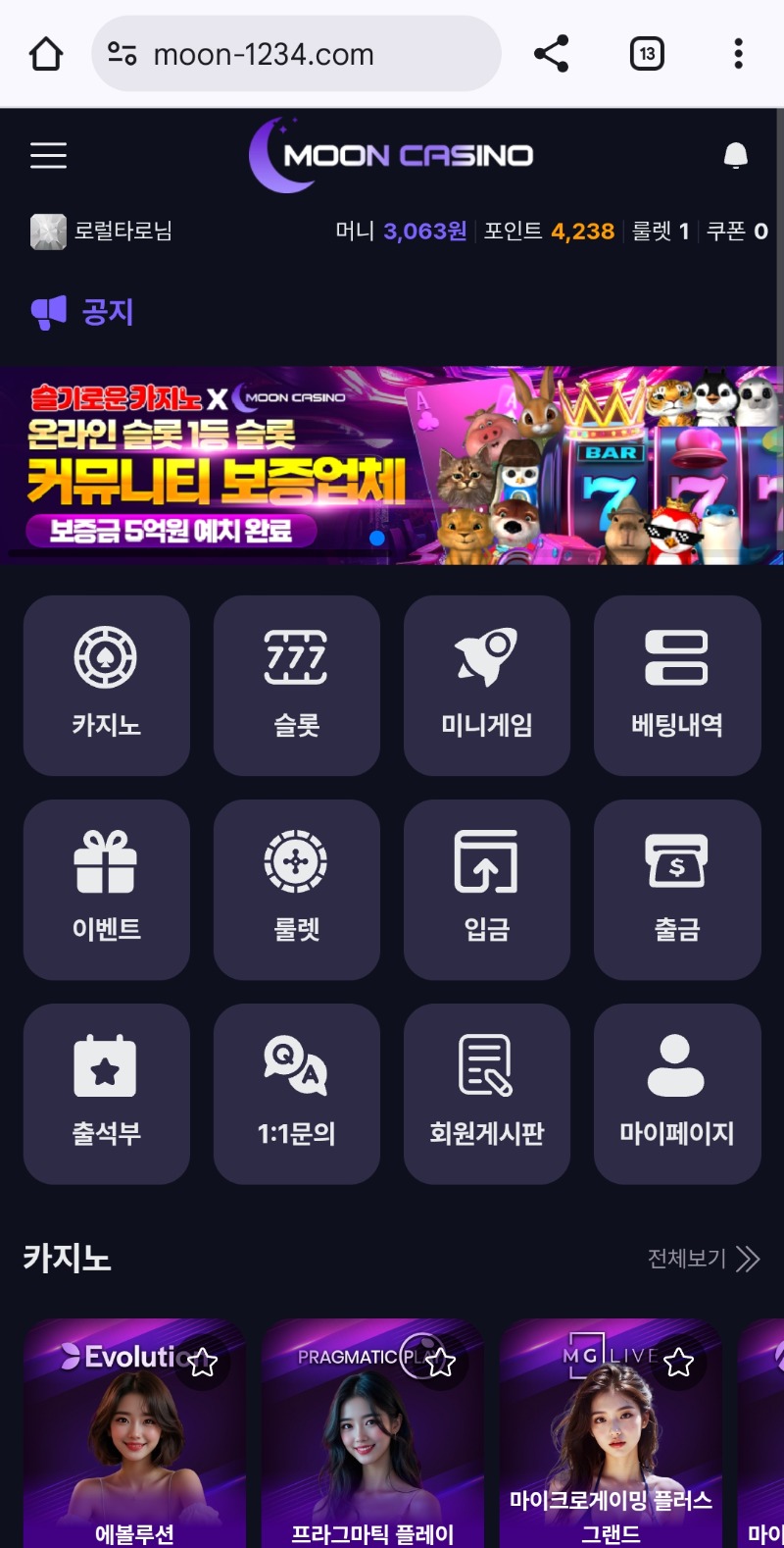 오늘도 가보자~