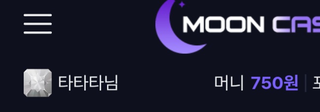 문카지노 포전 후기