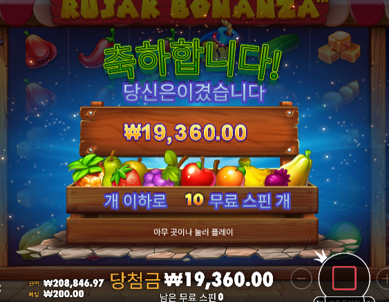 슬롯 성공 ㅅㅅ