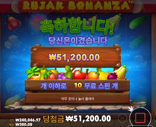 슬롯 성공 ㅅㅅ