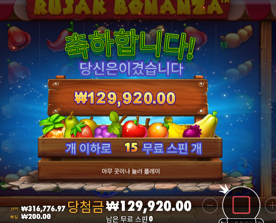 슬롯 성공 ㅅㅅ