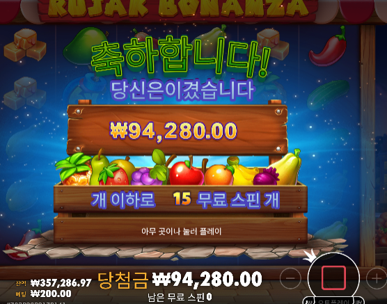 슬롯 성공 ㅅㅅ