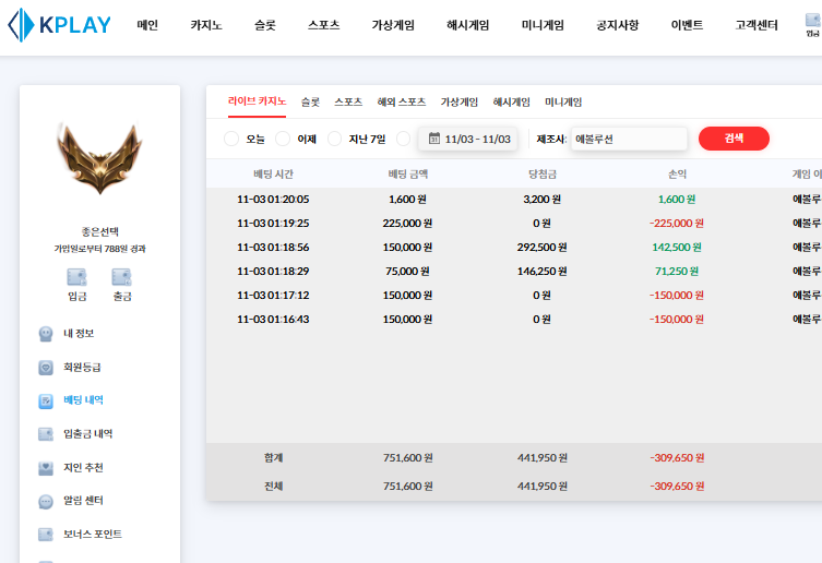 [첫충 이벤트] 실패...페이백은 조금뺴기...