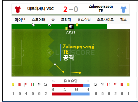 데브 ...전반 두골넣고 - ㅅㅅ 극장적특 ㅅㅅ