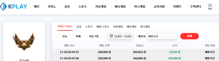 [11월02일] 네번째 좋습니다!
