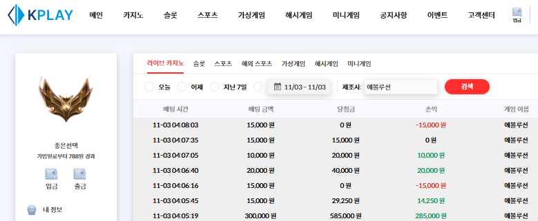 [11월02일] 다섯번째 좋습니다!