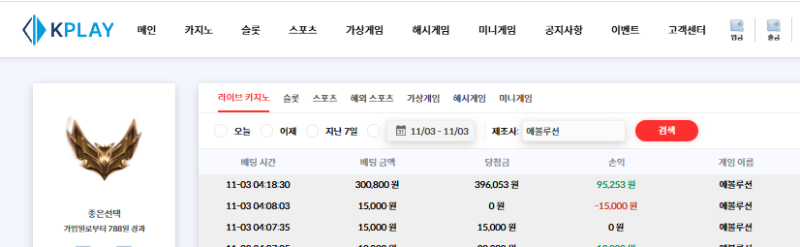 [11월02일] 여섯번째 좋습니다! -마무리-