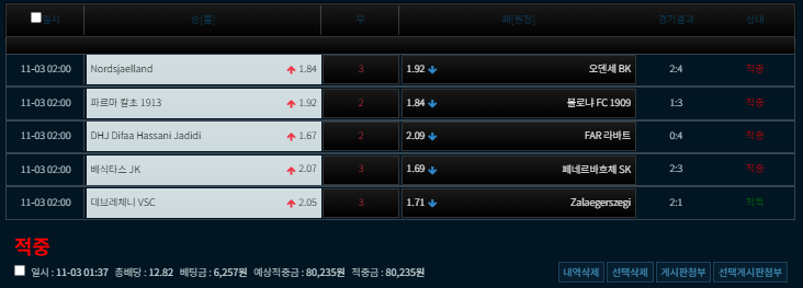 소액스포츠  ㅅㅅ