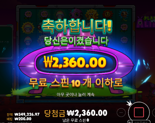 슬롯 아쉽다 아쉬워... 슬롯 아쉽다 아쉬워...