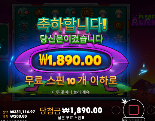 슬롯 아쉽다 아쉬워... 슬롯 아쉽다 아쉬워...