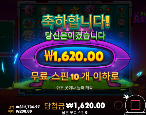 슬롯 아쉽다 아쉬워... 슬롯 아쉽다 아쉬워...