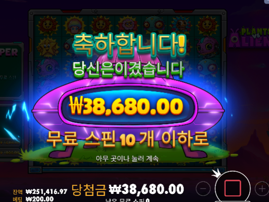 슬롯 아쉽다 아쉬워... 슬롯 아쉽다 아쉬워...