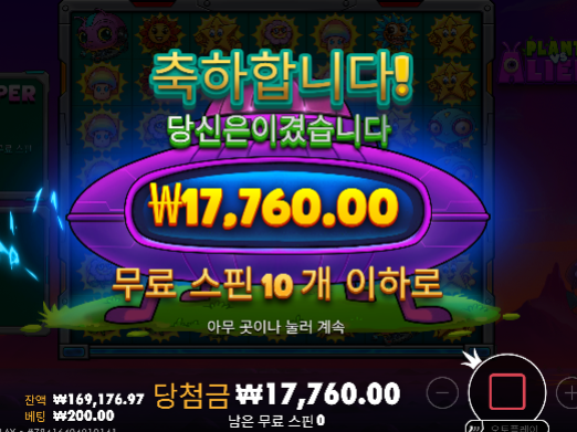 슬롯 아쉽다 아쉬워... 슬롯 아쉽다 아쉬워...