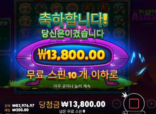 슬롯 아쉽다 아쉬워... 슬롯 아쉽다 아쉬워...