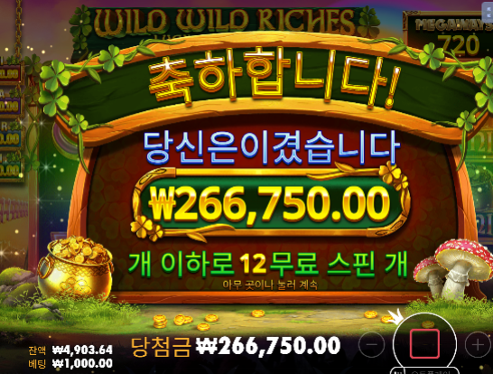 슬롯 아쉽다 아쉬워... 슬롯 아쉽다 아쉬워...