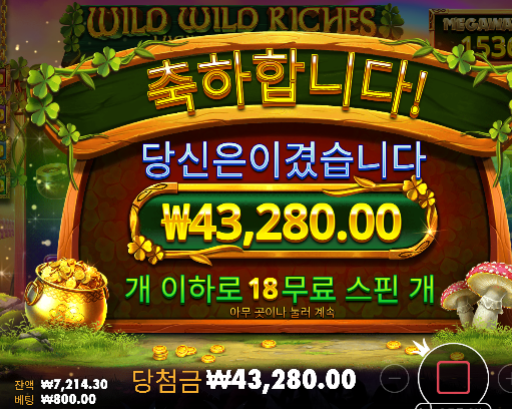 슬롯 아쉽다 아쉬워... 슬롯 아쉽다 아쉬워...