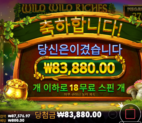 슬롯 아쉽다 아쉬워... 슬롯 아쉽다 아쉬워...