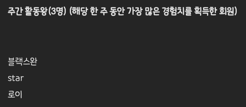 활동왕 감사합니다