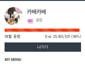 몇년만에 대령다가오네요