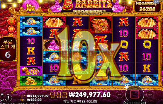 토라메 두꺼비 한판 맥스!