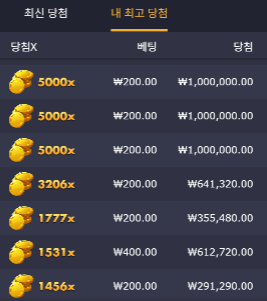 토라메 두꺼비 한판 맥스!