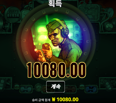 맥스먹기전 노리밋에서 반토막나버렸던거 ㄷㄷ