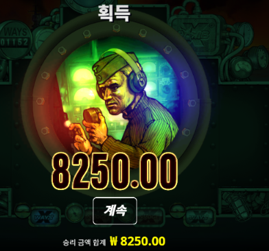 맥스먹기전 노리밋에서 반토막나버렸던거 ㄷㄷ