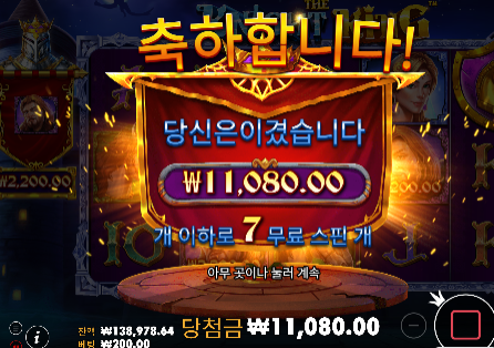 더 나이트 킹도 좋네요 ㄷㄷ