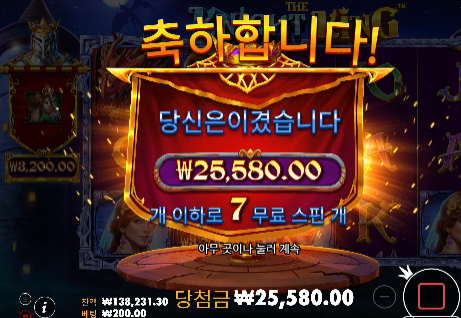 더 나이트 킹도 좋네요 ㄷㄷ