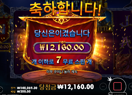 더 나이트 킹도 좋네요 ㄷㄷ