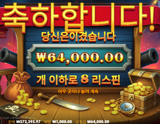 안준다 안줘... 슬롯 50충 오링