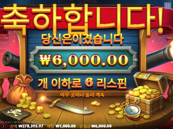 안준다 안줘... 슬롯 50충 오링