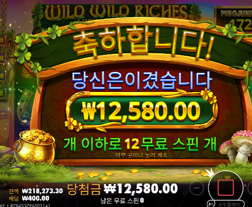 안준다 안줘... 슬롯 50충 오링