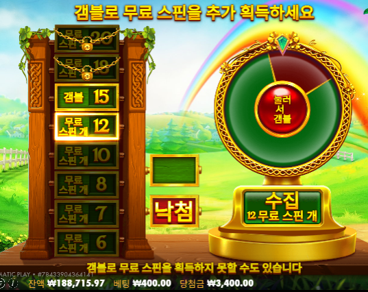 안준다 안줘... 슬롯 50충 오링