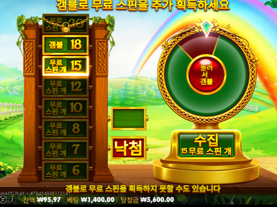 안준다 안줘... 슬롯 50충 오링