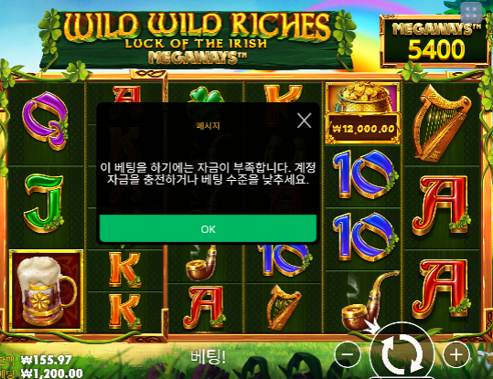 안준다 안줘... 슬롯 50충 오링