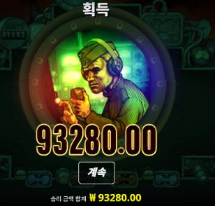 40충 45환 다행입니다.