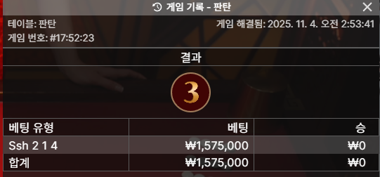 인생나락이네요