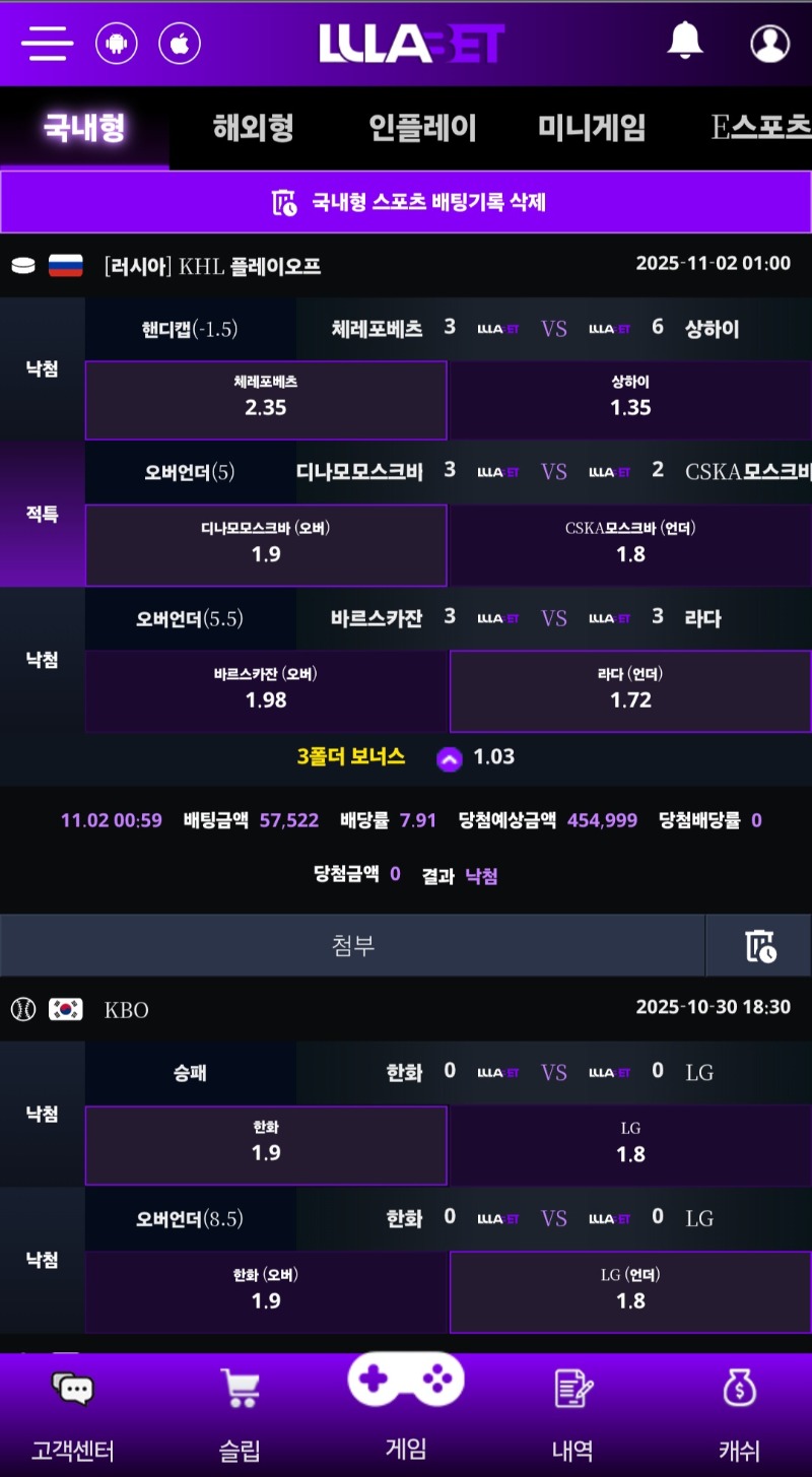 온카 온라인카지노 슬롯머신 룰라벳에서 하세요